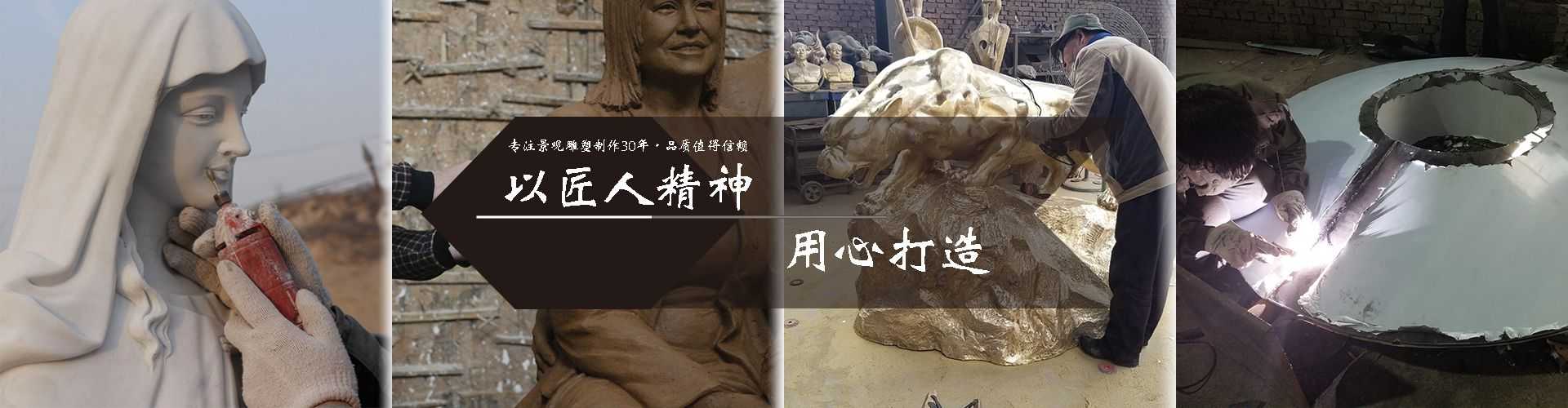 不銹鋼雕塑廠家 不銹鋼雕塑廠家