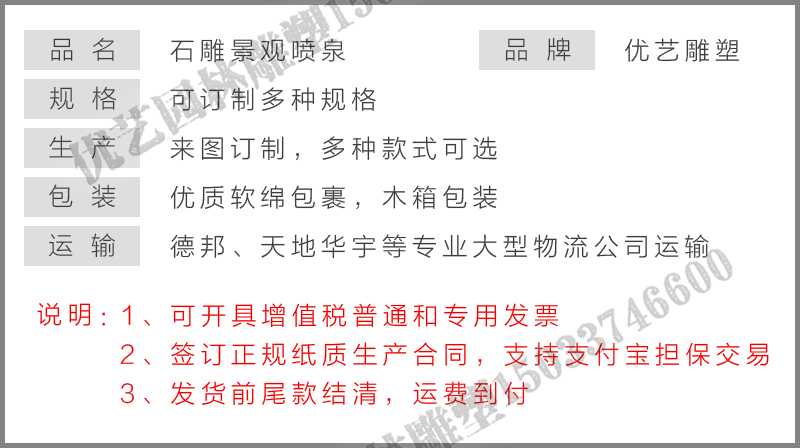 石雕噴泉，大理石噴泉，景區(qū)噴泉廠家