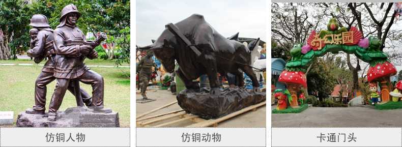 樹脂仿銅雕塑，玻璃鋼仿銅雕塑，仿銅人物動物雕塑