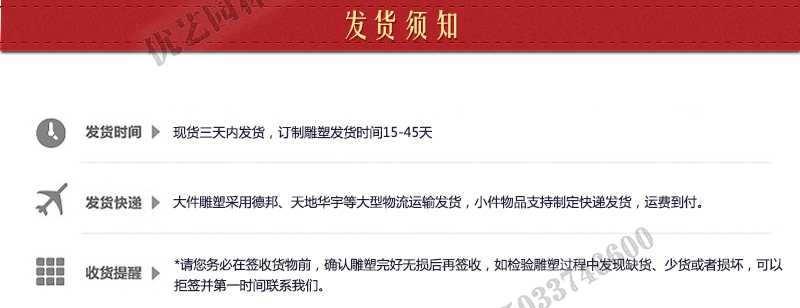 噴泉安裝流程，石材噴泉發(fā)貨須知，曲陽噴泉廠家