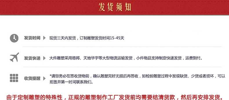 銅雕塑發(fā)貨須知，銅雕塑制作工廠