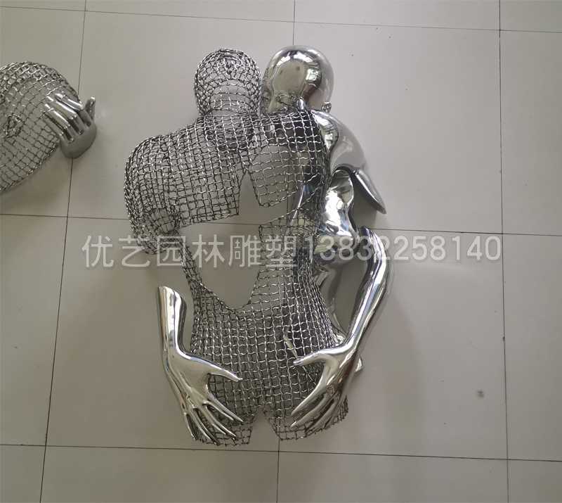 擁抱不銹鋼雕塑 擁抱不銹鋼雕塑