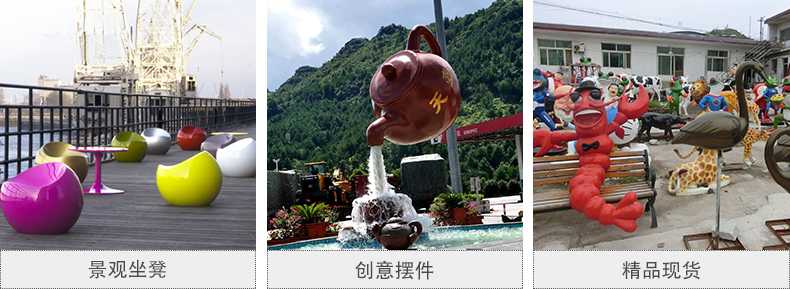玻璃鋼坐凳，天壺雕塑，仿真景觀擺件